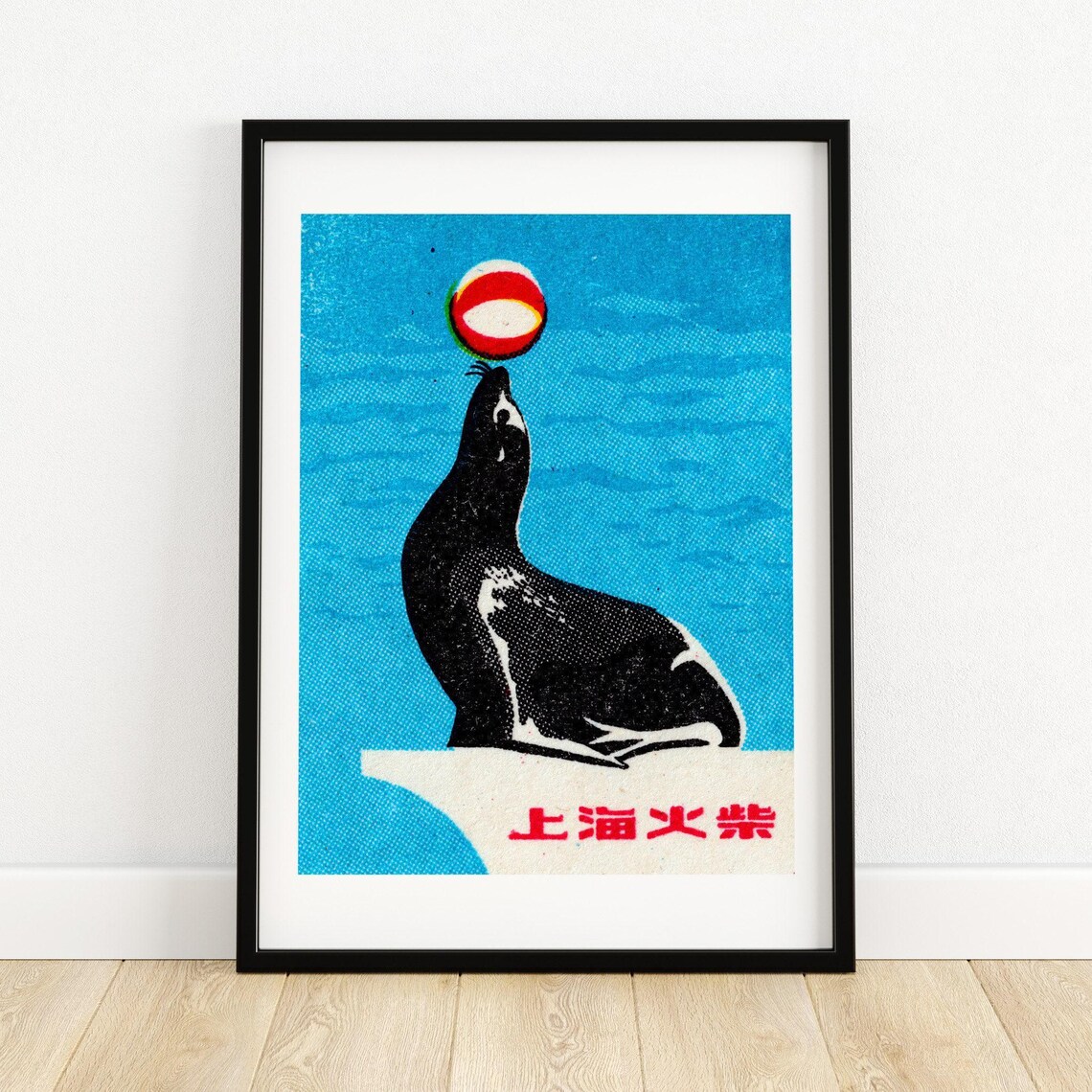 Seal Balancing Ball Matchbox Vintage China Art Poster