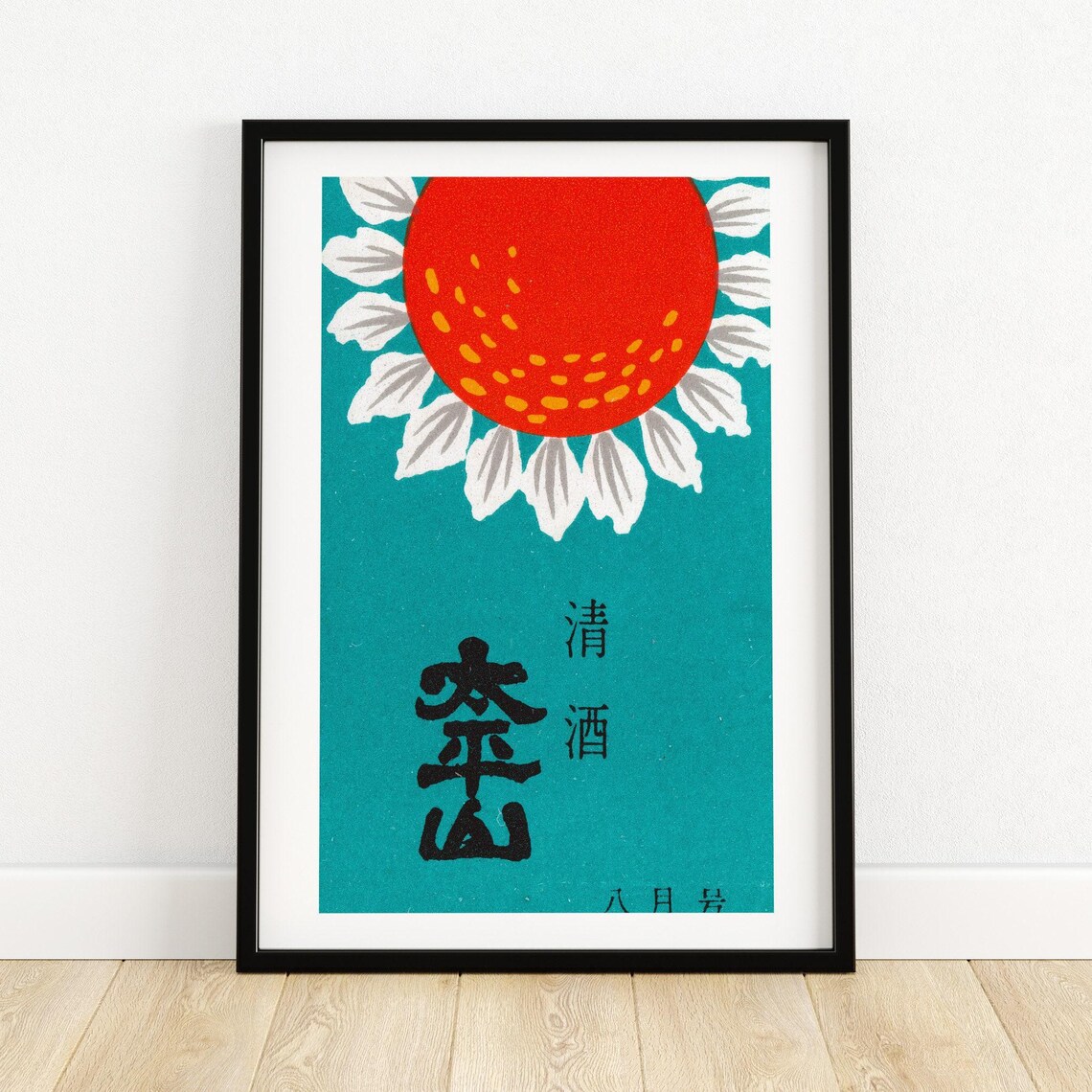 Red Chrysanthemum Japanese Sake Retro Matchbox Label Art Poster