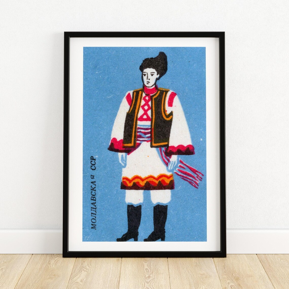 Moldovan Man Vintage Eastern Europe Poster Print