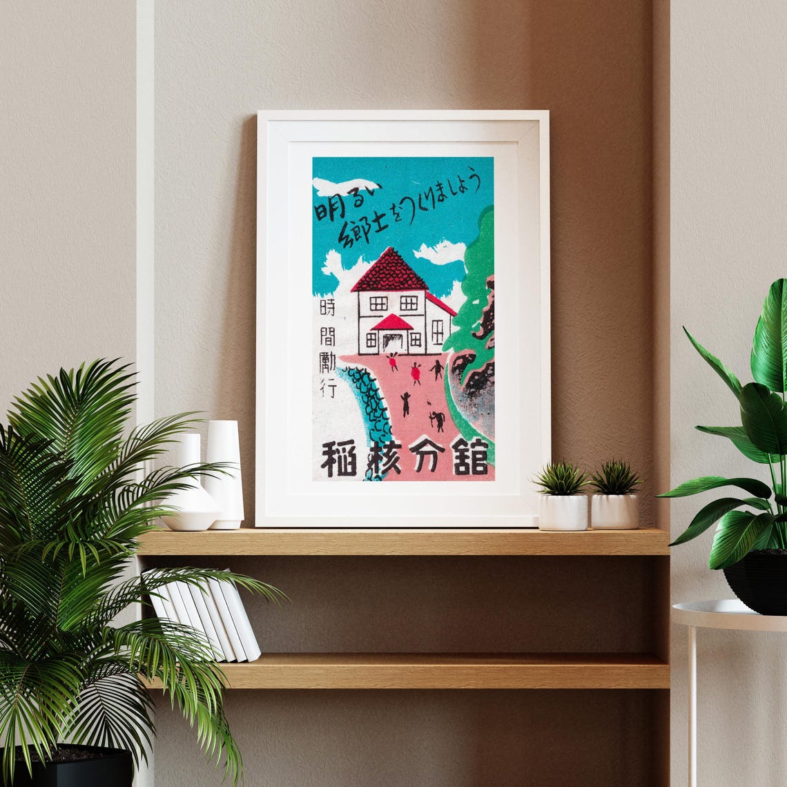 Japanese Village House Vintage Matchbox Label Retro Town Poster - Image 2