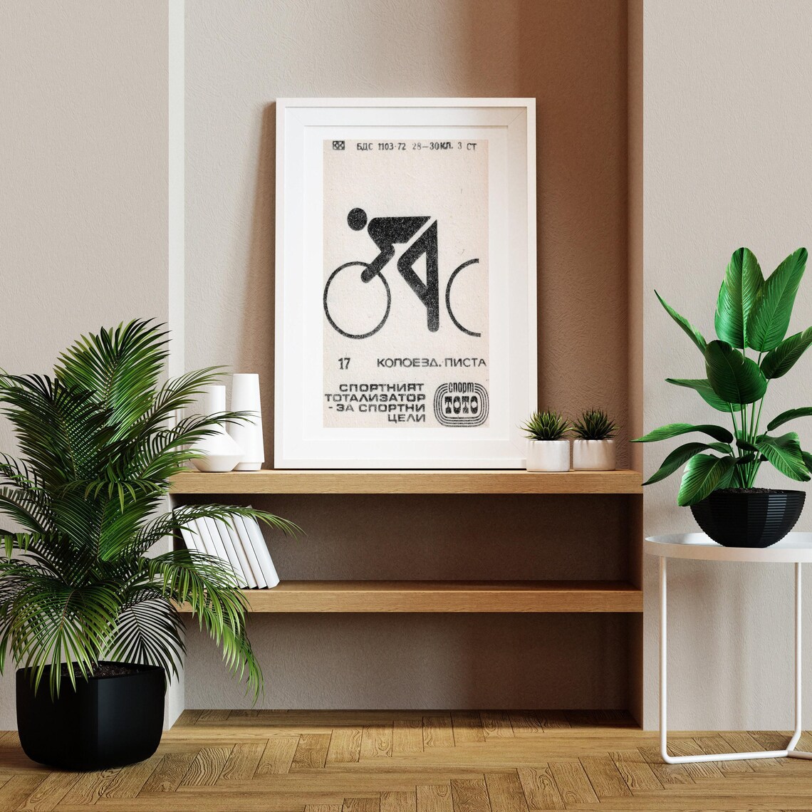 Black Cyclist Vintage Eastern Europe Travel Poster - Image 2