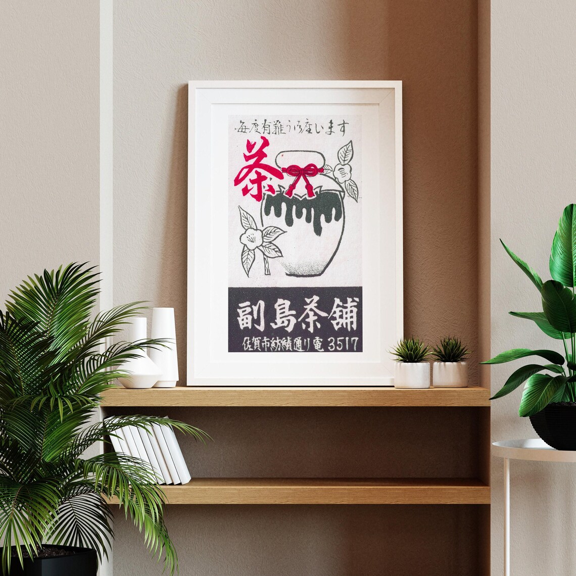 Soejima Tea Shop Camellia Jar Vintage Japanese Advertising Art Poster - Image 2