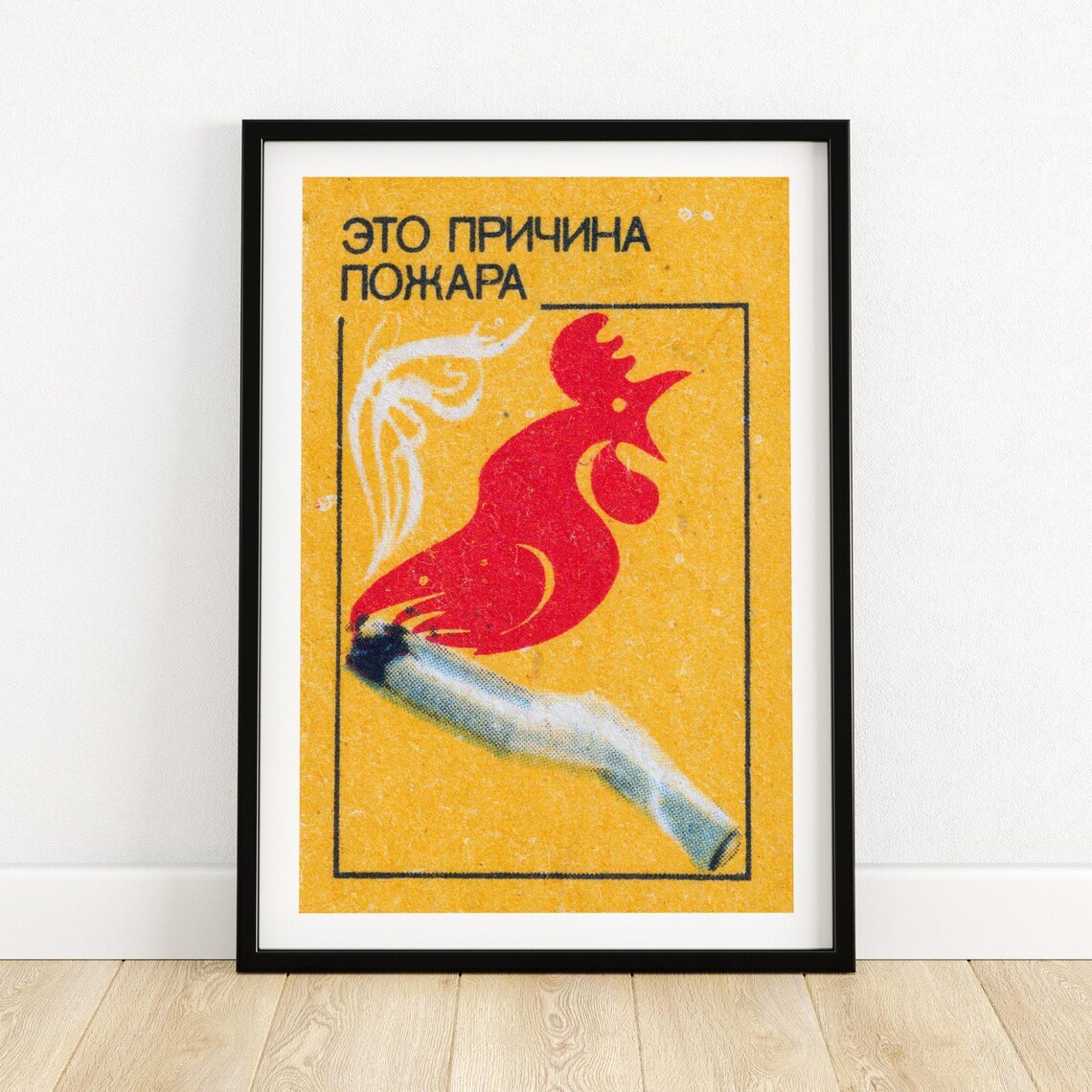 Fire Safety Rooster Cigarette Cause of Fire Vintage Soviet Poster