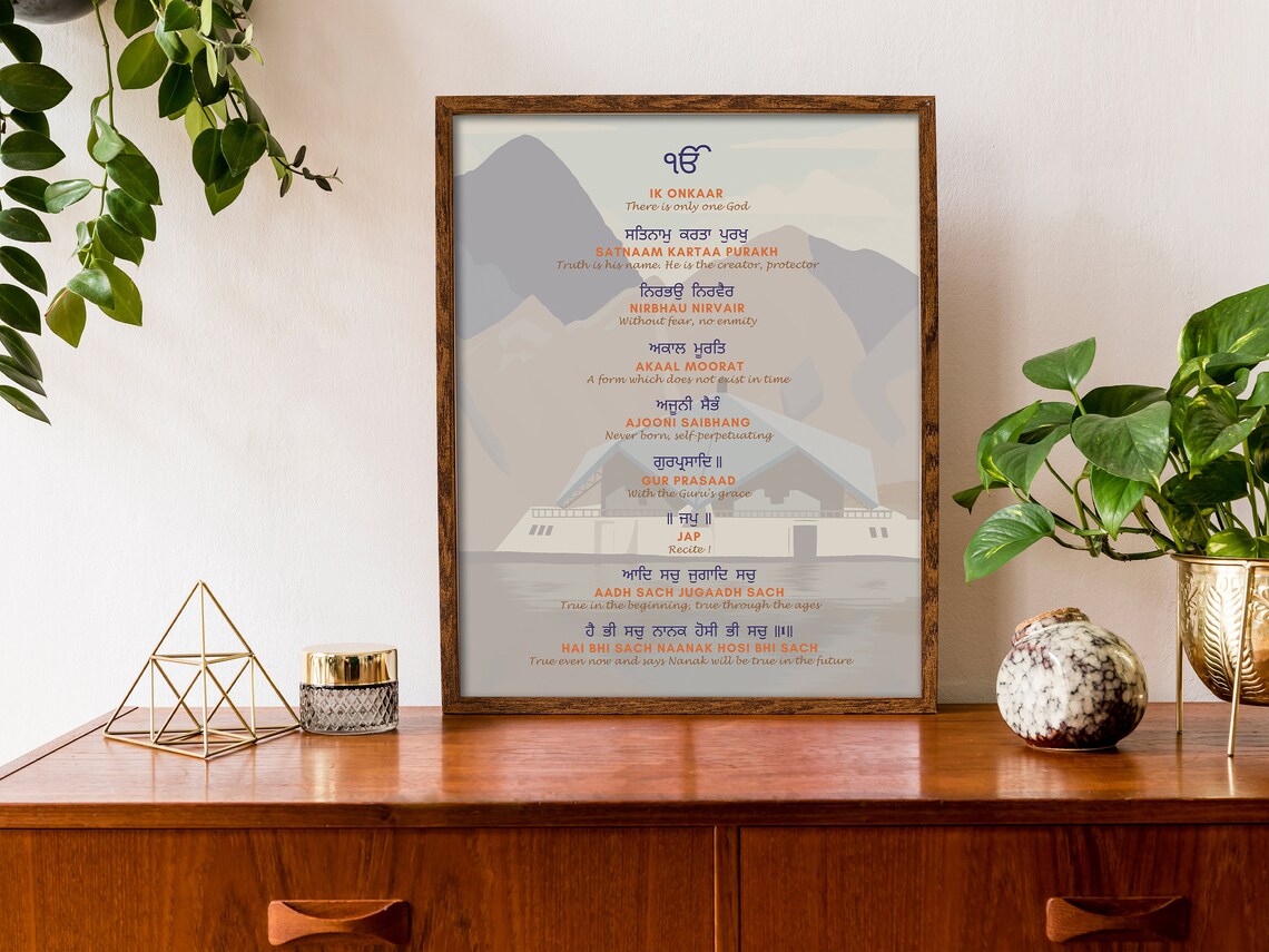 Mool Mantar - Minimalist Sikh Prayer - Image 4