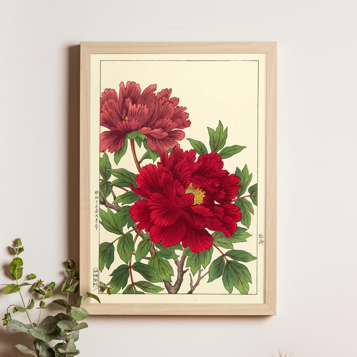 Nishimura Hodo Dark Peonies Rich Red Botanical Woodblock Poster