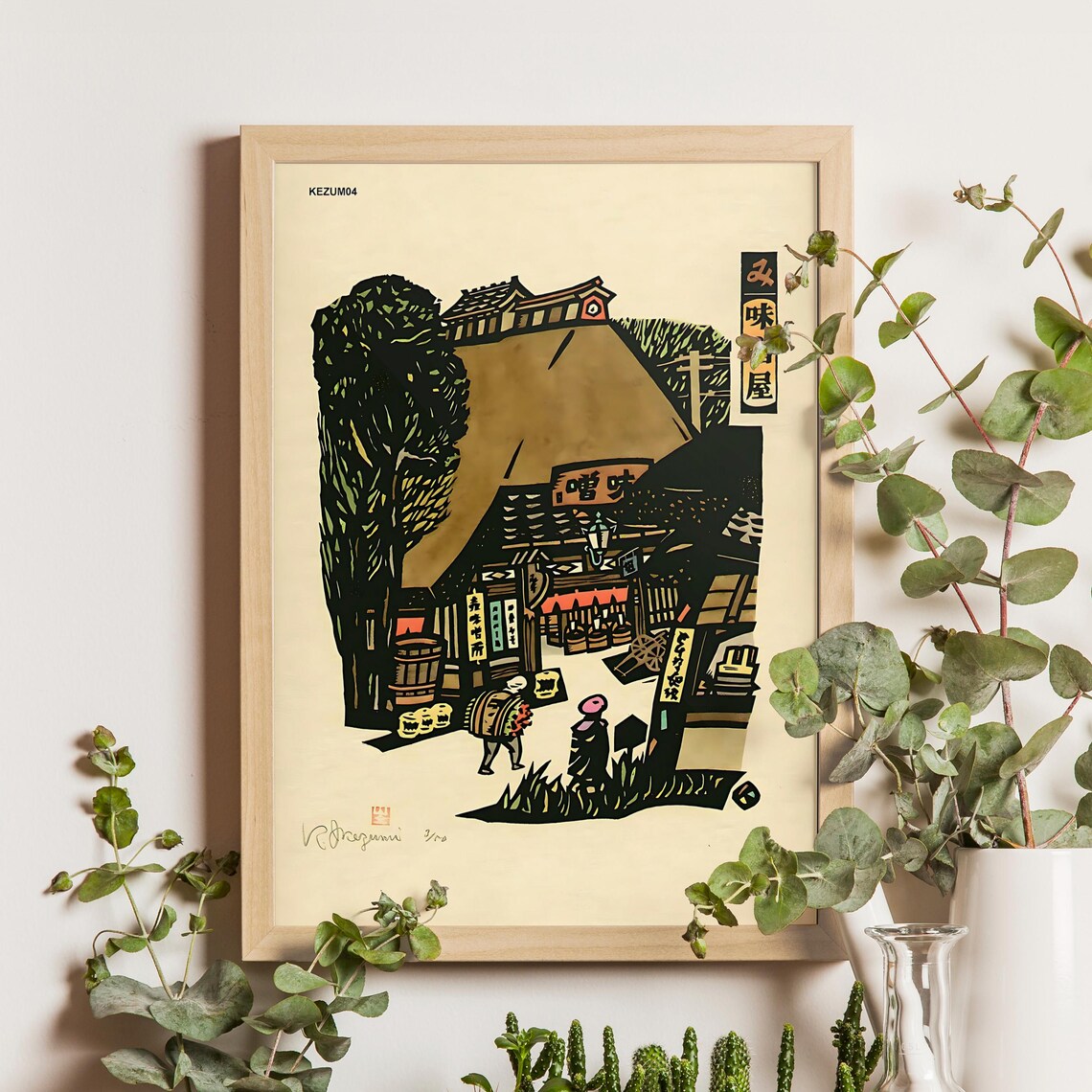Kiyoshi Ikezumi Miso Shop With Wooden Barrels Japanese Poster