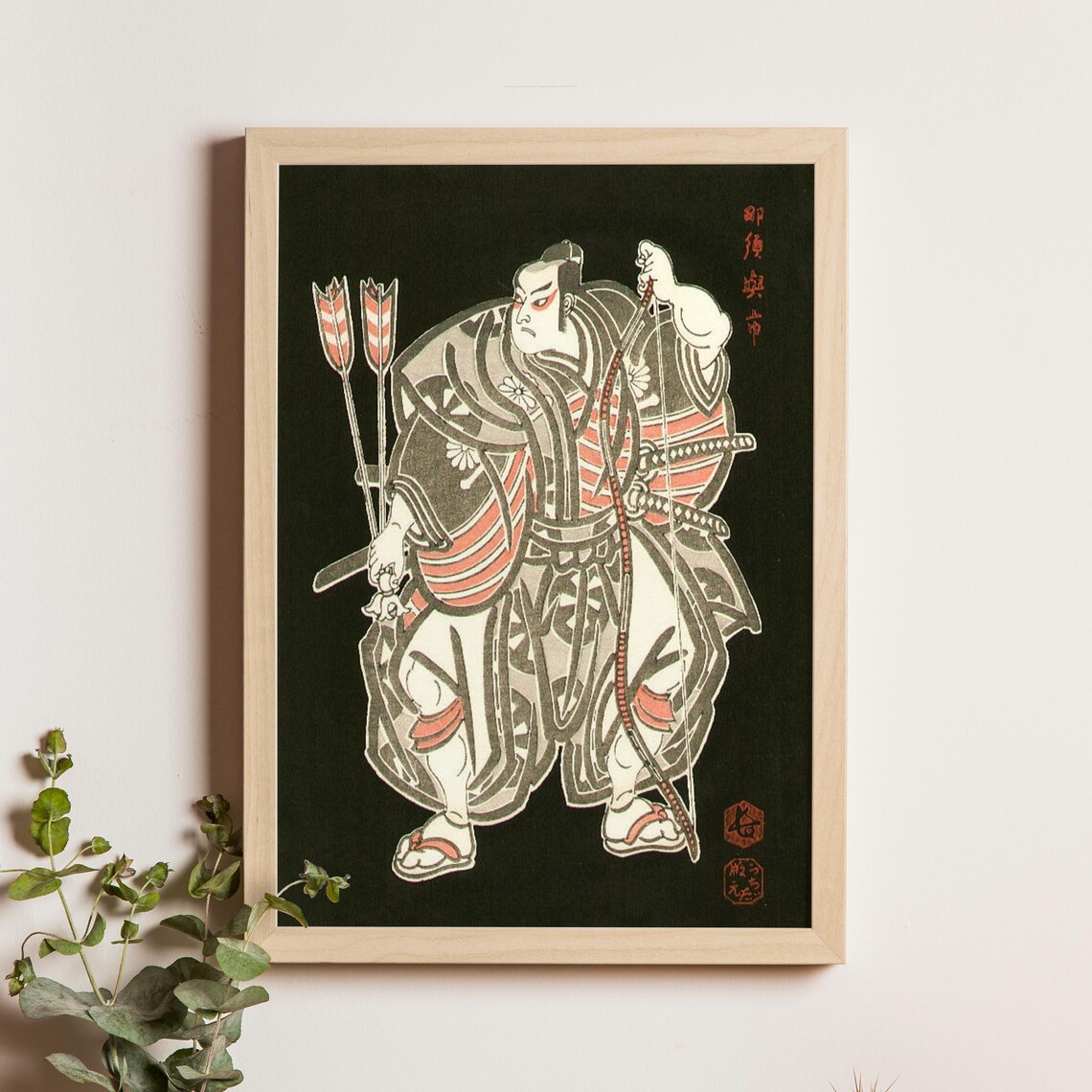 Kabuki Archer Nasuno Yoichi with Bow Sadanobu Theatre Art Poster