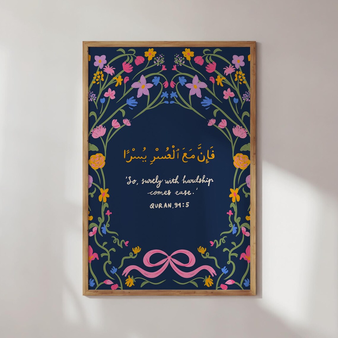 Quran 94:5 With Hardship Comes Ease Floral Calligraphy Art Poster