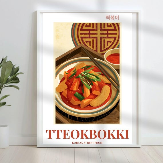 Tteokbokki Poster Digital Korean Street Food Printable Wall Art Instant Download