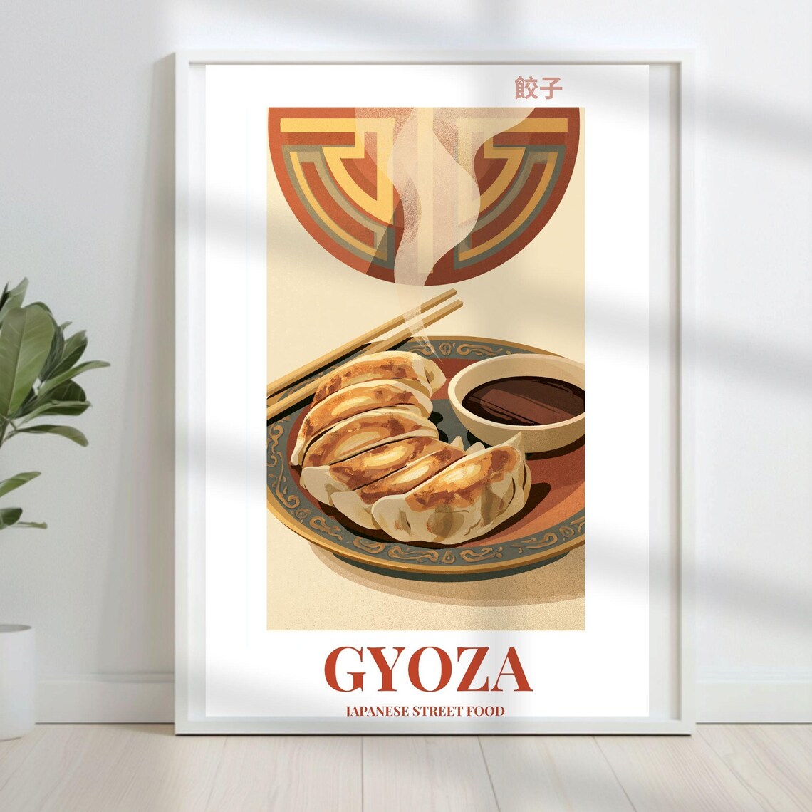 Gyoza Dumplings Japanese Street Food Vintage Kitchen Restaurant Wall Poster
