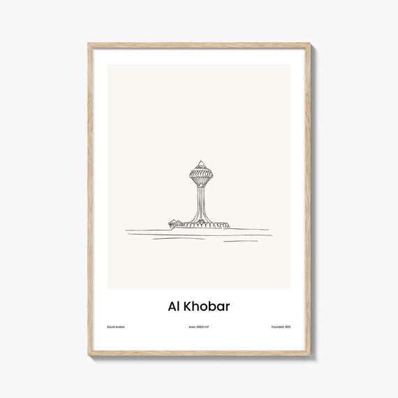 Al Khobar Saudi Arabia Water Tower Minimalist Line Drawing Poster