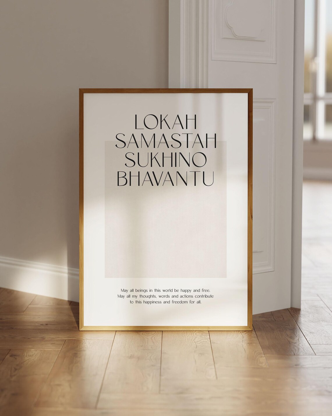 Lokah Samastah Sukhino Bhavantu Yoga Quote Print
