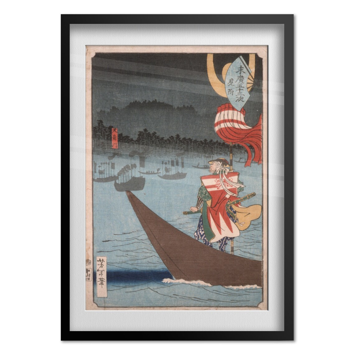 Tsukioka Yoshitoshi Tenryu River Crossing 1865 Woodblock Poster - Image 4