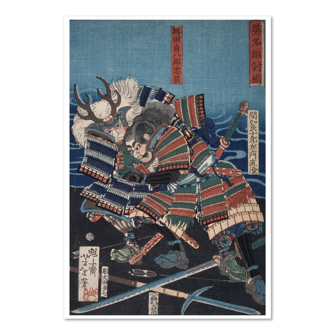 Japanese Ukiyo-e Samurai Warriors Grappling Battle Woodblock Poster