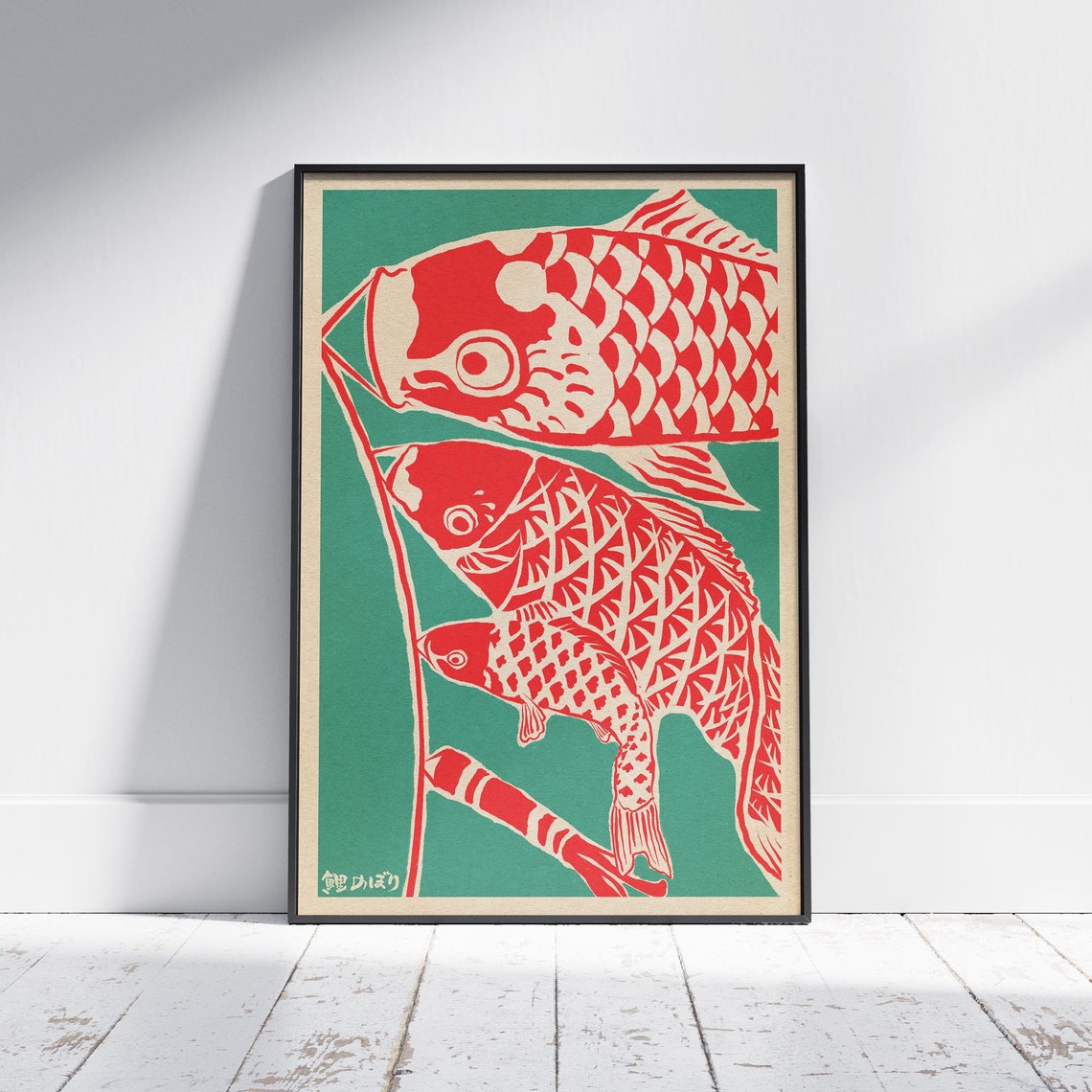 Koinobori Red Carp Streamers Teal Japanese Festival Art Poster