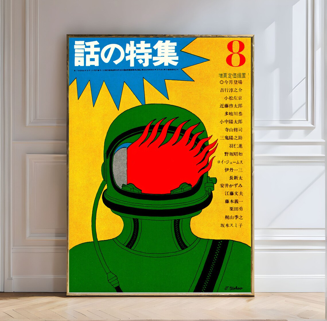 Tadanori Yokoo Stories 1967 Tadanori Yokoo 1967 Stories Japanese Poster Graphic Design Avant Garde Surreal Pop Art Vintage 1960s