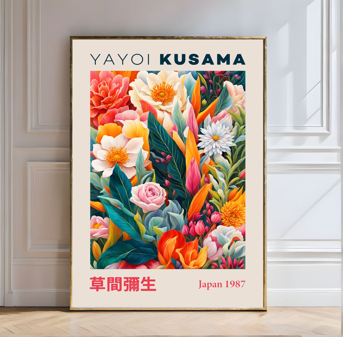 Yayoi Kusama Japan 1987 Vibrant Floral Explosion Garden Poster