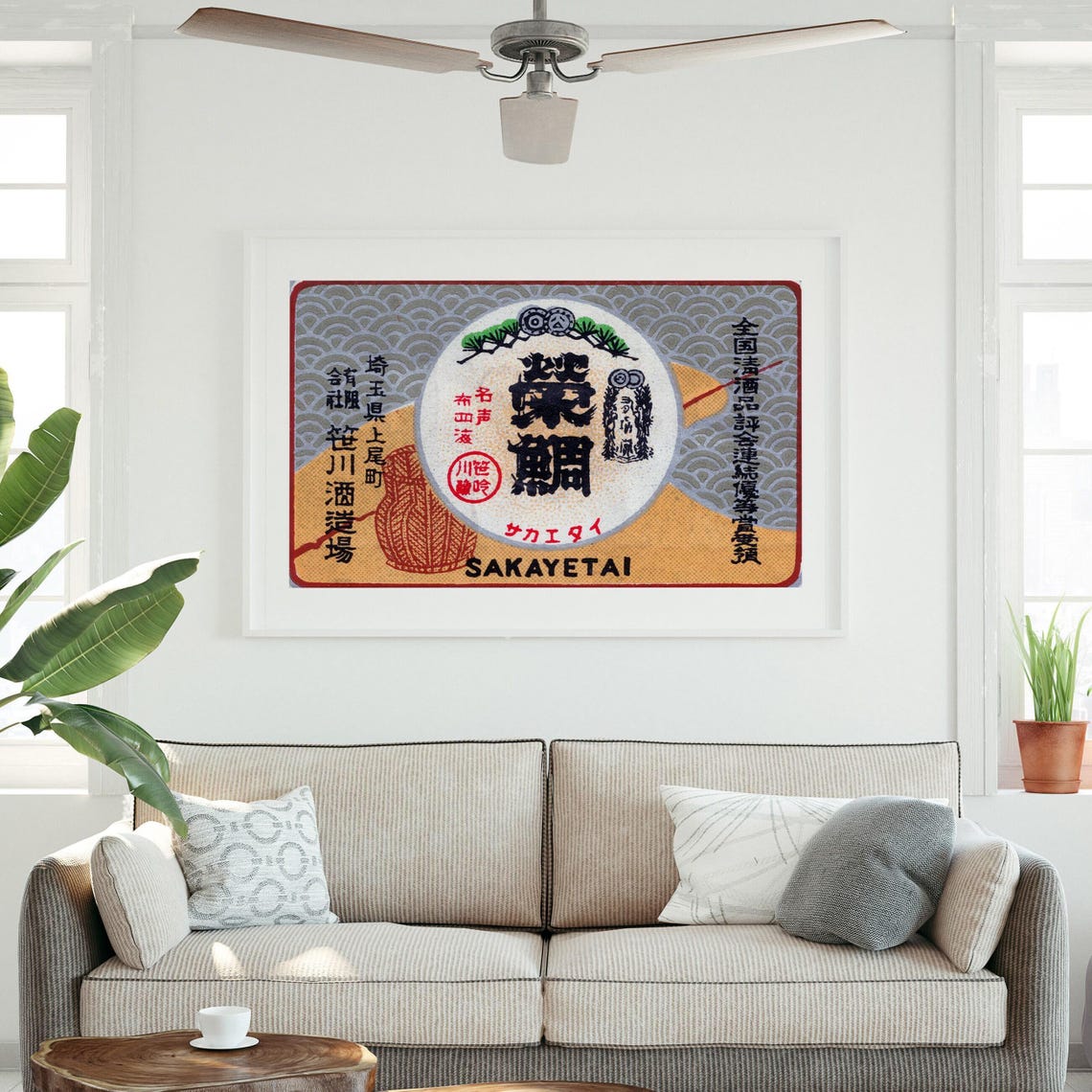 Sakayetai Japanese Sake Brewery Retro Matchbox Label Art Poster - Image 3