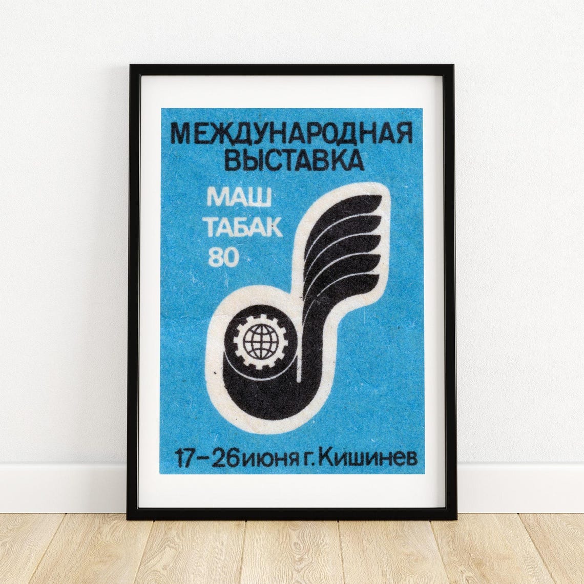 Mashtabak 80 Kishinev International Exhibition Vintage Soviet Poster