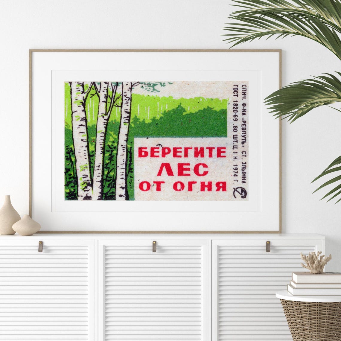 Soviet Russian Forest Fire Warning Matchbox Label Birch Trees Poster - Image 2