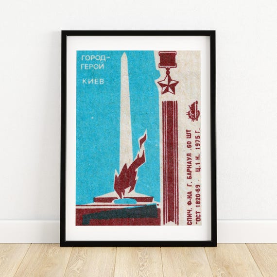 Kyiv Hero Monument Matchbox Print Aesthetic Wall Art Vintage Eastern Europe Art Matchbox Wall Poster Vintage Poster Print