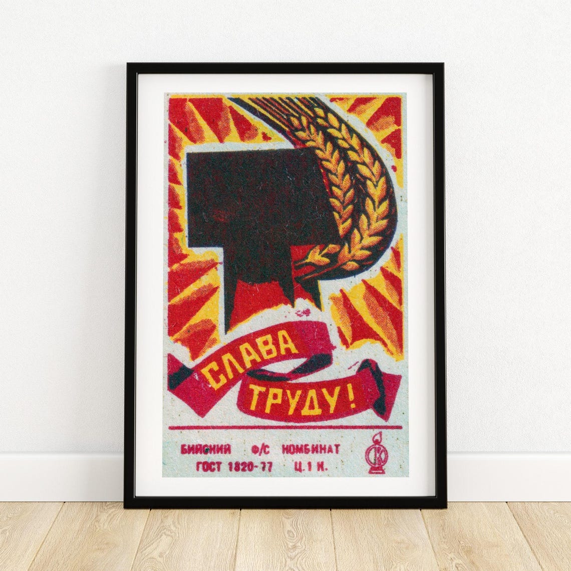 Glory to Labor Wheat Sheaf Vintage Soviet Red Propaganda Poster