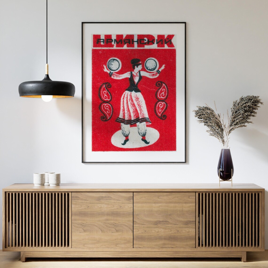 Circus Magic Balls Vintage Eastern Europe Poster - Image 4