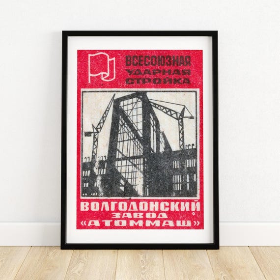 Building Construction Matchbox Print Aesthetic Wall Art Vintage Eastern Europe Art Matchbox Wall Poster Vintage Poster Print