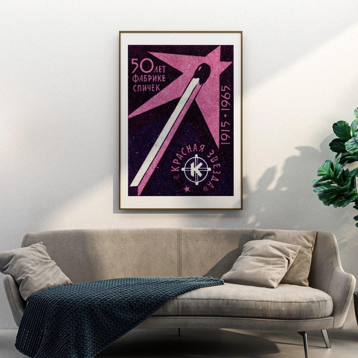Red Star Soviet Match Factory 50th Anniversary 1965 Wall Art - Image 3
