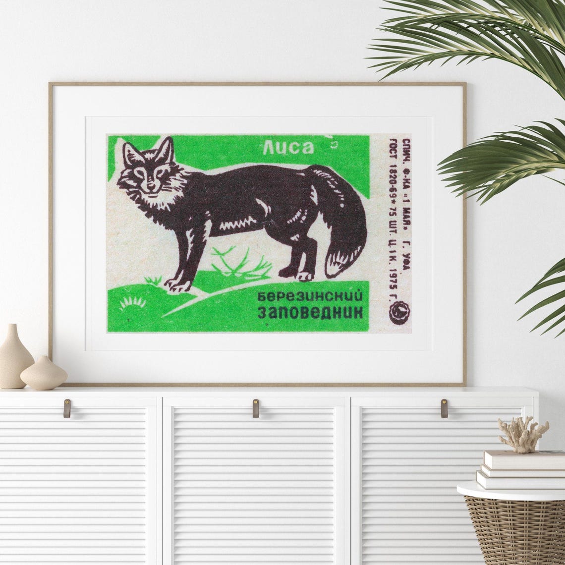 Black Fox Vintage Soviet Nature Reserve Matchbox Label Poster - Image 2