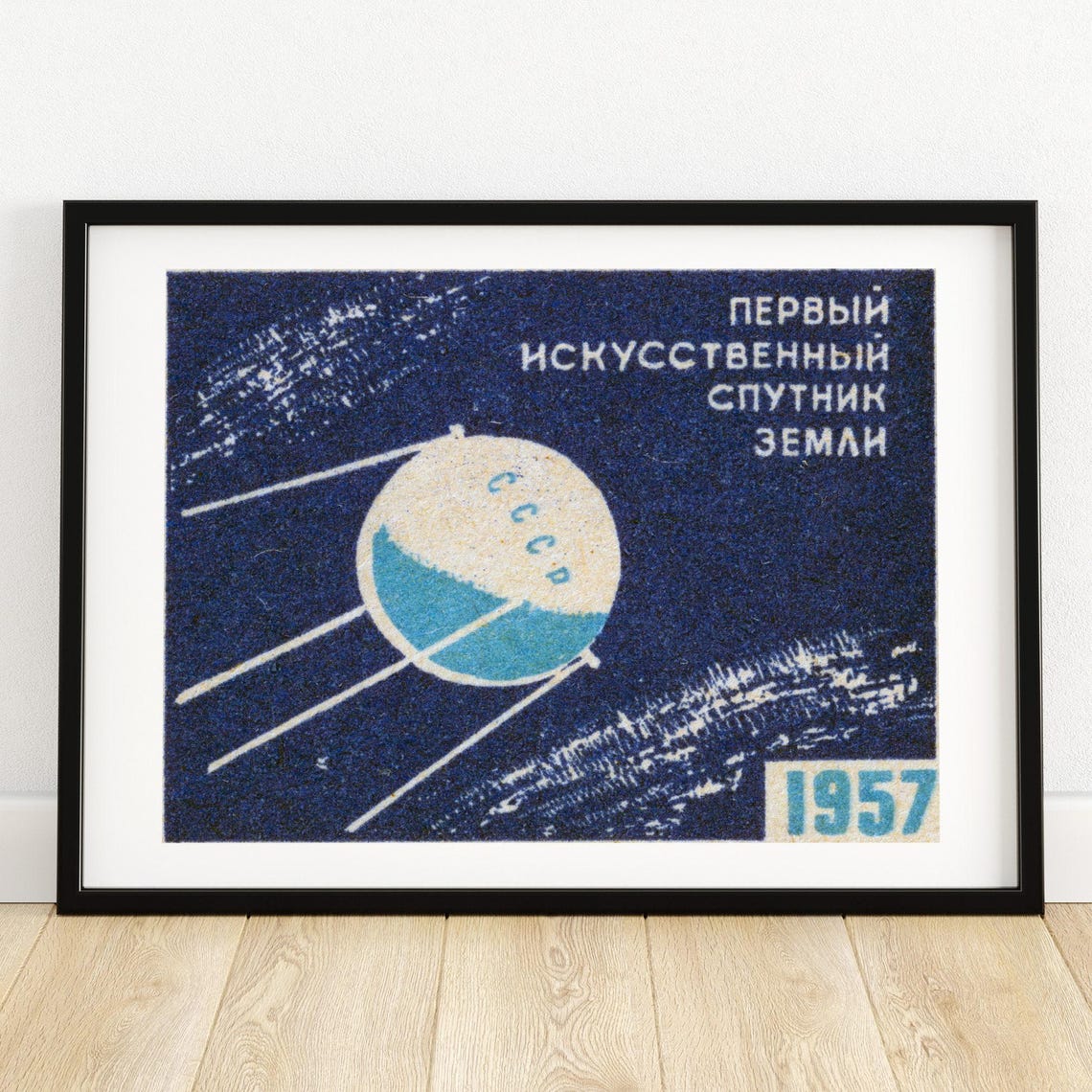 Sputnik 1957 Soviet First Artificial Satellite Matchbox Label Poster