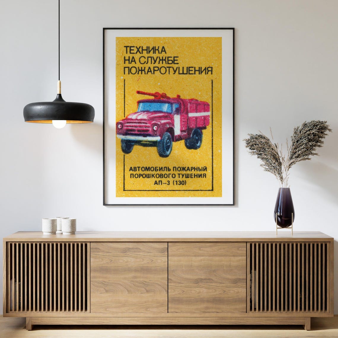 AP-3 Dry Powder Fire Truck ZIL 130 Vintage Soviet Automotive Poster - Image 4