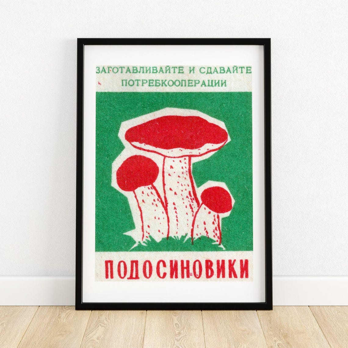Podosinoviki Red Cap Bolete Mushrooms Vintage Russian Poster