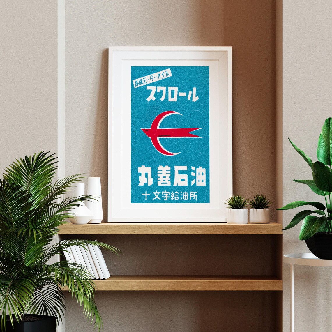 Swallow Motor Oil Retro Teal Japanese Matchbox Label Art Poster - Image 2