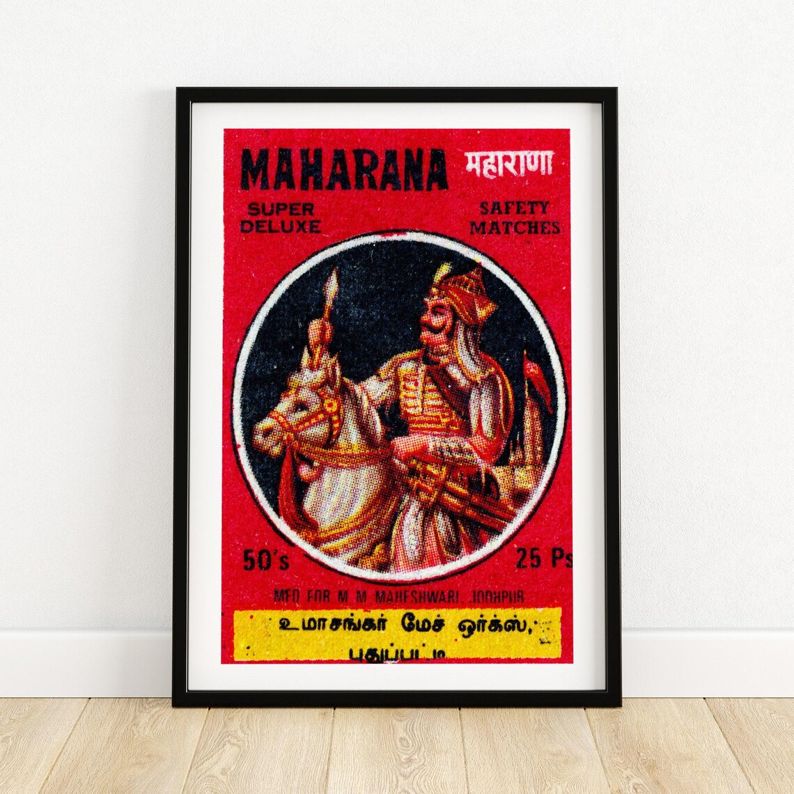 Maharana Super Deluxe Safety Matches Vintage Royal Horseback Poster