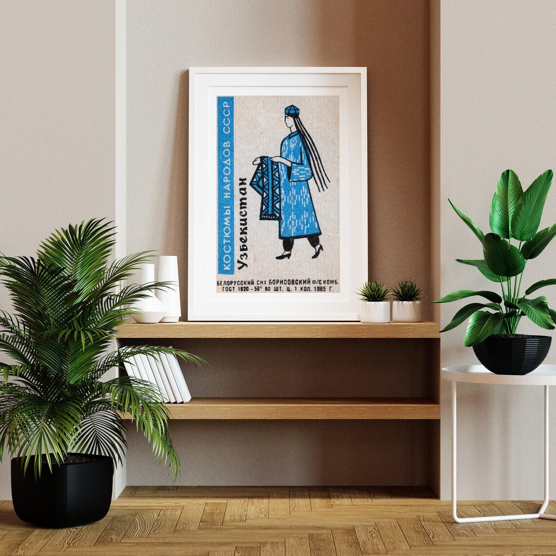 Uzbekistani Woman Matchbox Vintage Eastern Europe Art Print - Image 2