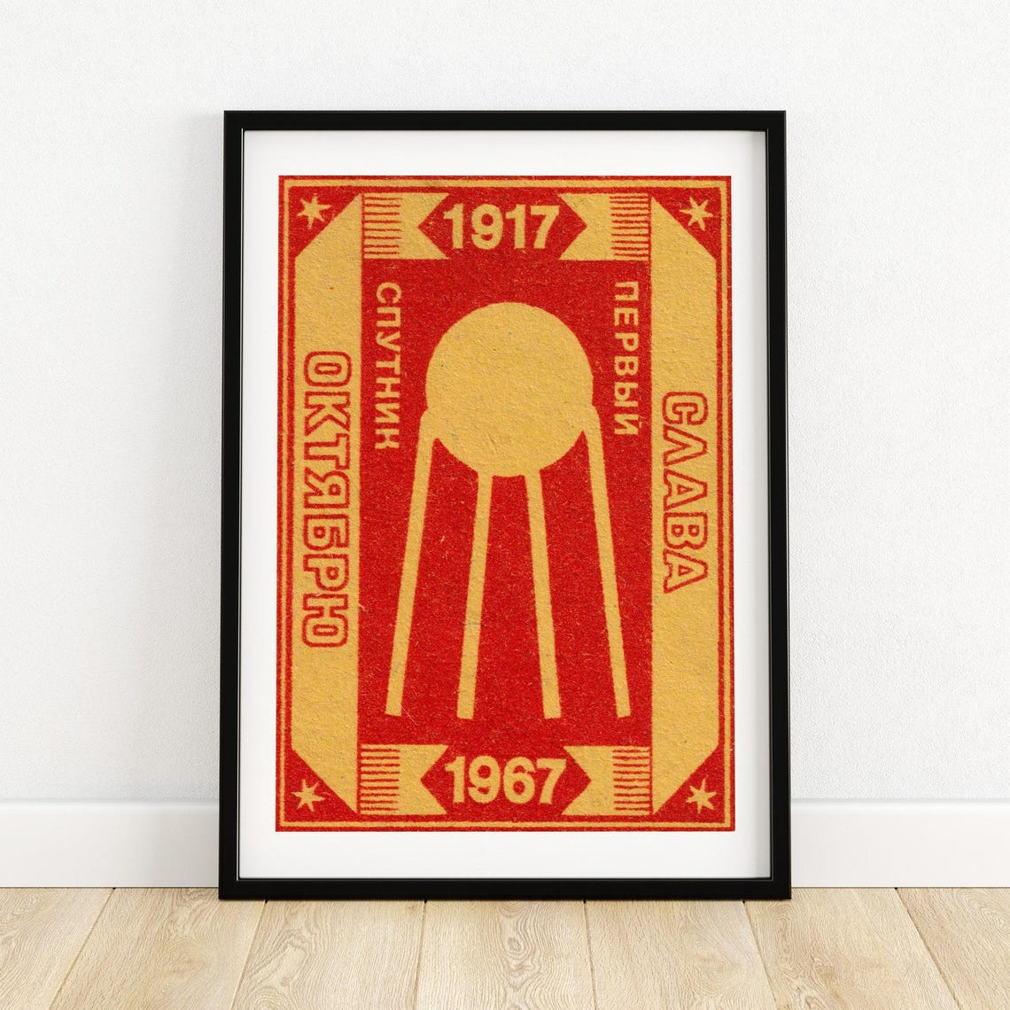 Sputnik First Satellite 1917 1967 Soviet Space Matchbox Red Art Poster