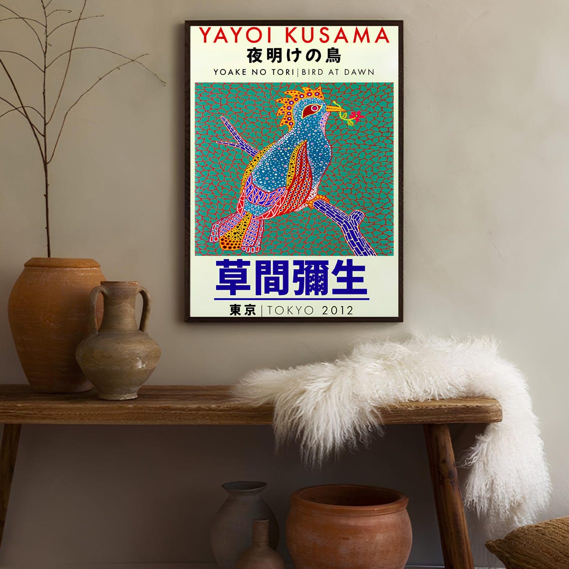 Yayoi Kusama Bird at Dawn Exhibition Poster with Tokyo 2012 Text - Image 2