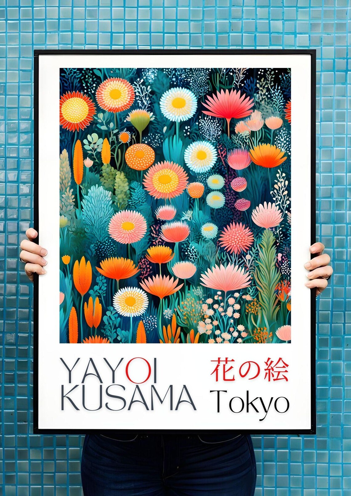 Yayoi Kusama Night Daisy Garden Bloom Painting Floral Tokyo Art Poster - Image 3