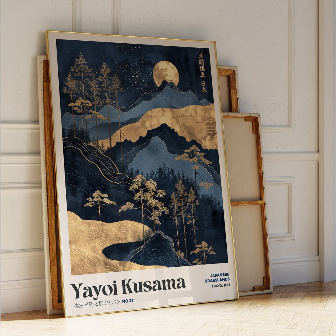 Yayoi Kusama Japanese Grasslands Moonlit Mountain Night Art Poster