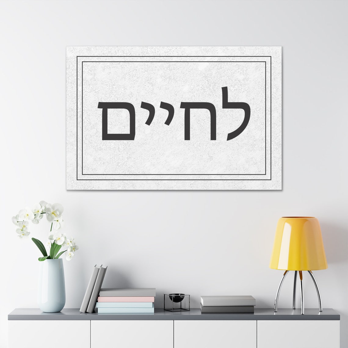L'Chaim To Life, Modern Word Art