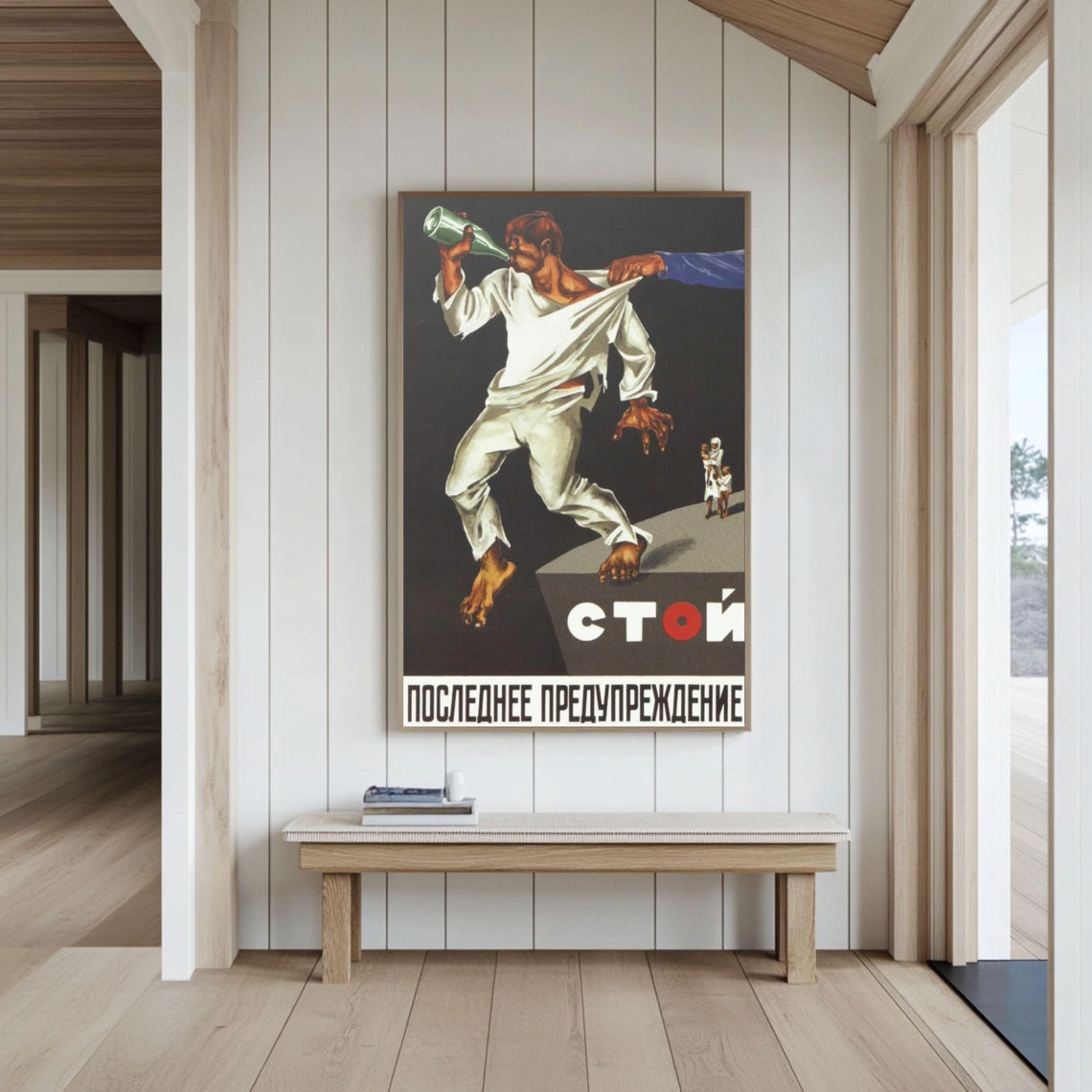 Soviet Stop Last Warning Anti-Alcohol Propaganda Wall Poster
