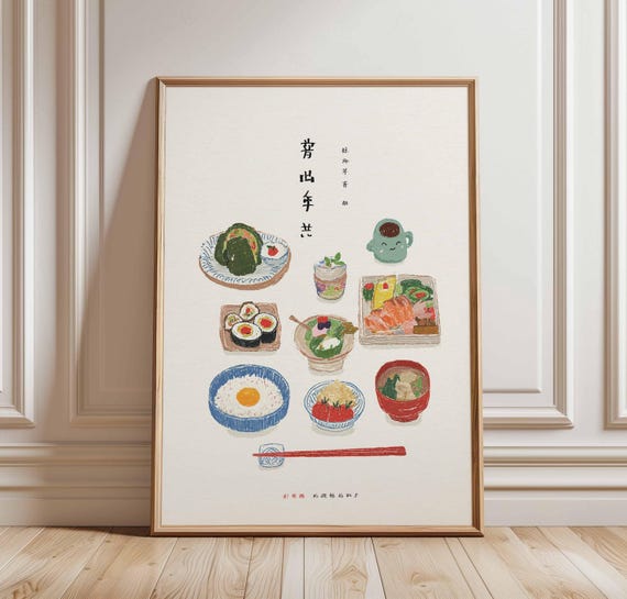 Japanese Breakfast Food Poster, Kawaii Sushi And Bento