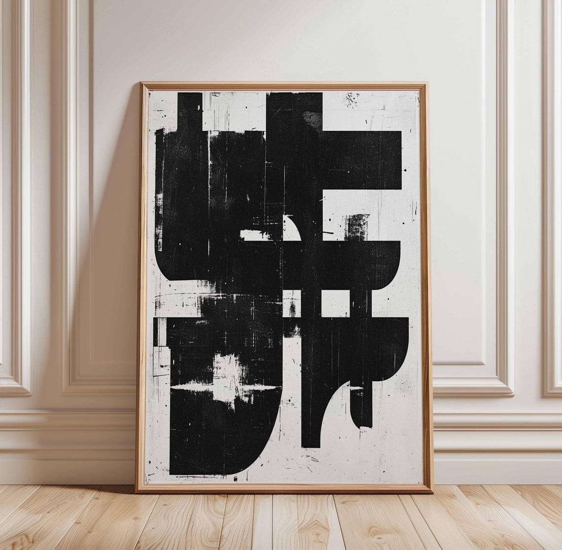 Bold Black Geometric Blocks Abstract Minimalist Modern Wall Art