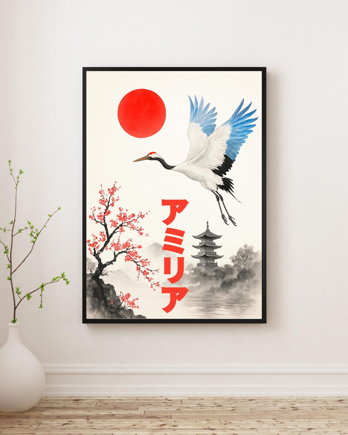 Your Name In Japanese Katakana, Zen Landscape Art Print - Image 2