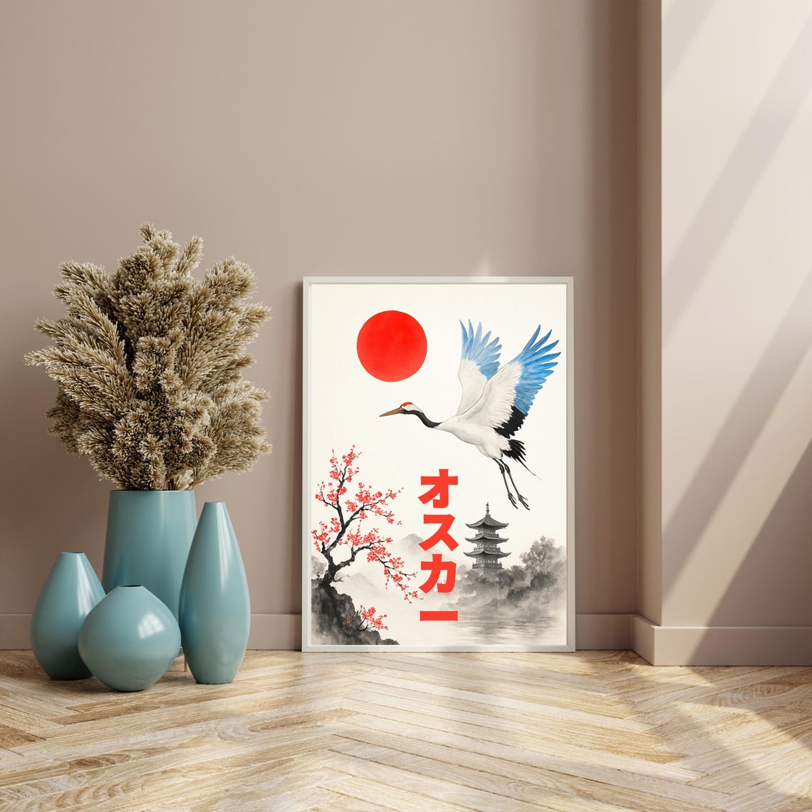Your Name In Japanese Katakana, Zen Landscape Art Print - Image 3