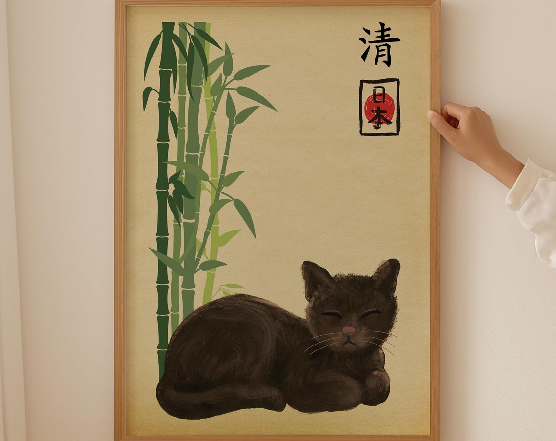Sleeping Black Cat Bamboo Watercolor Japanese Wabi Sabi Poster