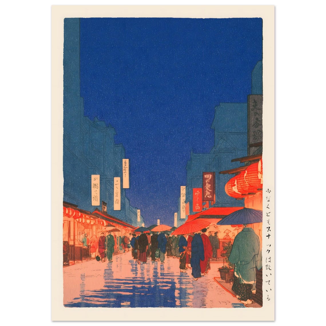 Rainy Japanese Evening Street Lanterns Umbrellas Woodblock Art Poster