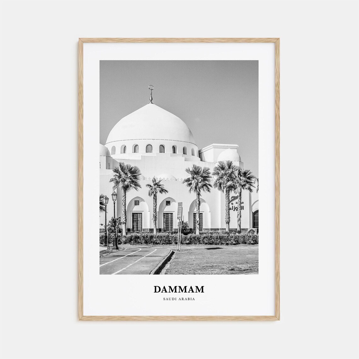 Dammam Saudi Arabia White Mosque Dome Palm Trees Photo Poster