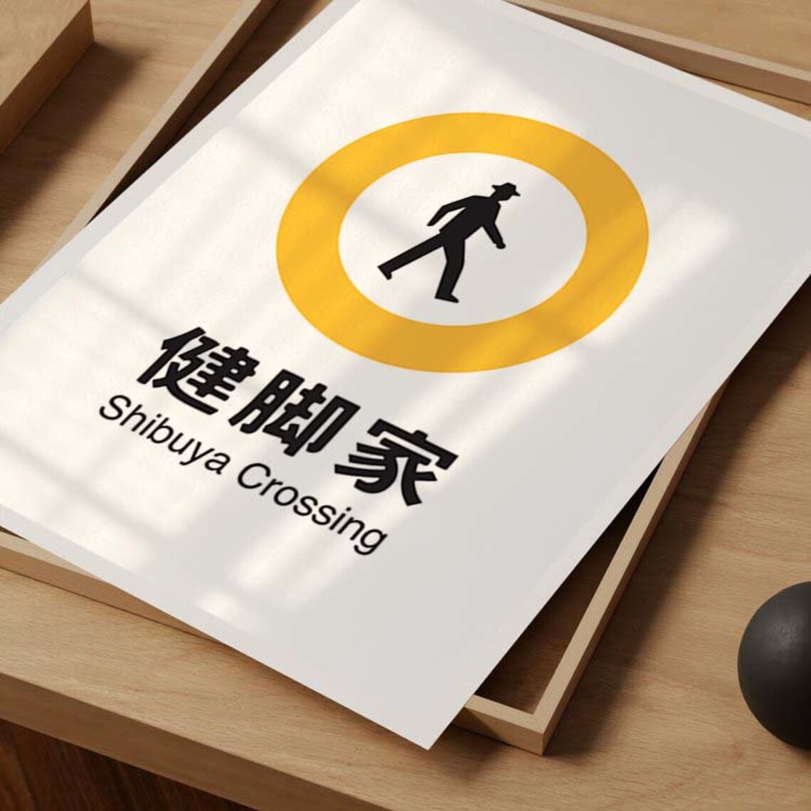 Shibuya Crossing Tokyo Street Sign Yellow Circle Minimal Art Poster - Image 3